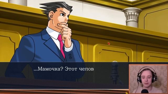 ПЛОХИЕ НОВОСТИ! - Ace Attorney Trilogy: Phoenix Wright #53 Прохождение на русском смотреть онлайн