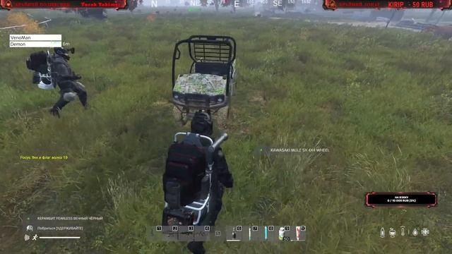 Dayz 1.19 Выживание на PVE проекте Fearless. Охота, рыбалка, выживалка!✔️[2к QHD] смотреть онлайн