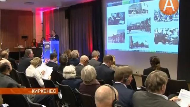 Губернатор Марина Ковтун на Киркенесской конференции-2015 смотреть онлайн