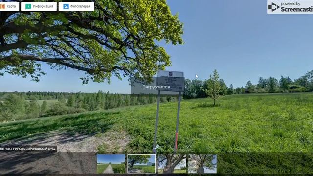 Достопримечательности Всеволожского района - виртуальный тур