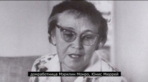 Загадочные факты о гибели актрисы Мэрилин Монро