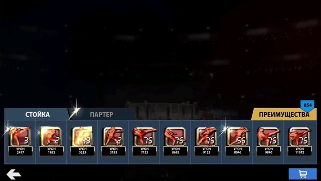 UFC(android) ПaK за событие 6000. Боец за 230день игры.... ? смотреть онлайн