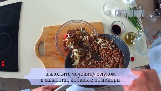 Салат из чечевицы с жареным луком и пряностями смотреть онлайн