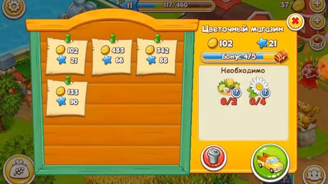 Играю в Farm Town/ Мой амбар! смотреть онлайн