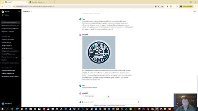 Как заставить GPT4 и Midjourney: работать на тебя в России Топ-секретные подсказки!