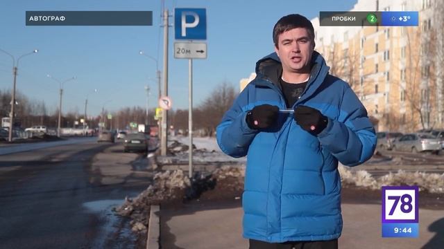 Автограф. Выпуск №11 - Золотая колобашка, как отремонтировать яму на дороге смотреть онлайн