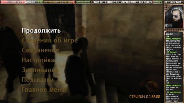 Прохождение Harry Potter and the Order of the Phoenix | #1 смотреть онлайн