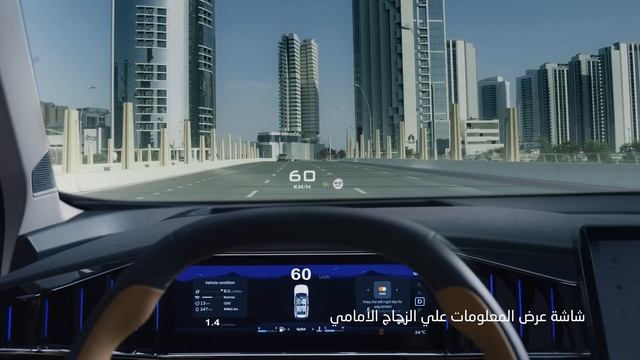 #ستارراي أمان وتقنية وتكنولوجيا بمستوى لا يضاهى، أهلا بالغد. смотреть онлайн