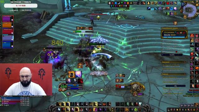WOW, SHADOWLANDS, СТРИМ #351 ПУШ Неделя?(НЕТ) смотреть онлайн
