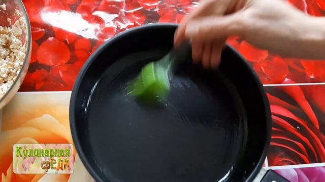 Секреты Кулинарии