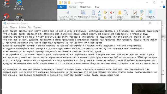 трелер смотреть онлайн