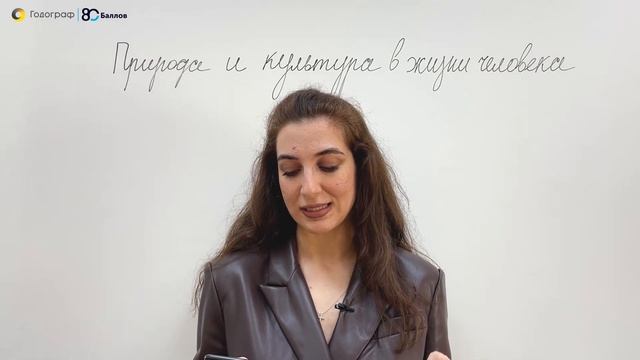 "Природа и культура в жизни человека". Тема природы в лирике русских поэтов. Декабрьское сочинение смотреть онлайн