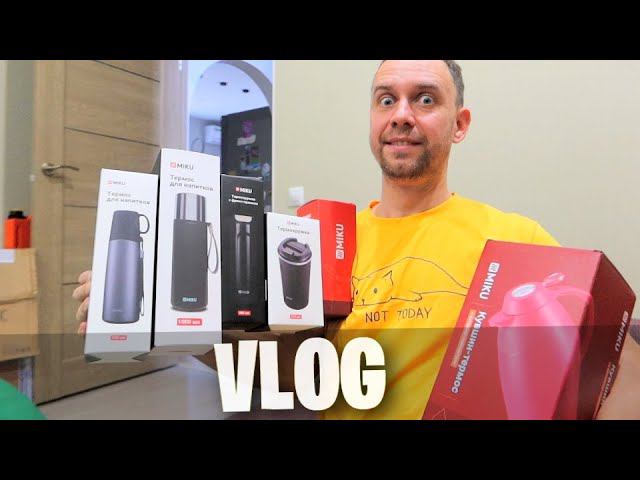 влог 28.11.22 ГОТОВЛЮСЬ К ЗИМЕ. КУЧА ТЕРМОСОВ смотреть онлайн