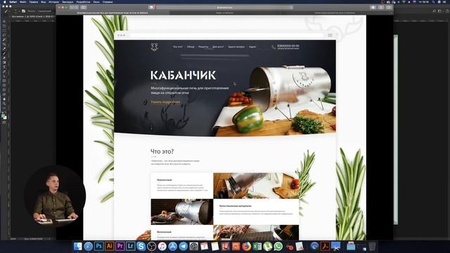 АДАПТИВНЫЙ МАКЕТ САЙТА! #РАЗРЕШЕНИЯ МАКЕТОВ #урок 6 смотреть онлайн