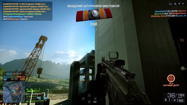 Battlefield 4 (2019.08.03) - Чужой сигнал смотреть онлайн