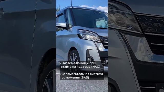 ЭТО NISSAN DAYZ ROOX? Читай комментарии ?? смотреть онлайн
