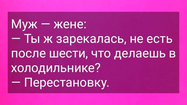 Два Кума в Бане! Один Теребонькает! Подборка Смешных Жизненных Анекдотов для Настроения! смотреть онлайн