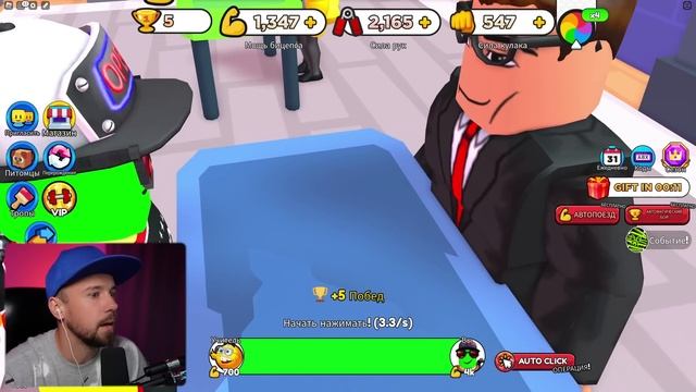Меня ВСЕ ПОБЕЖДАЛИ... Но Я НАКАЧАЛСЯ! Армрестлинг в РОБЛОКС Режим Arm Wrestle Simulator от CoolGAME