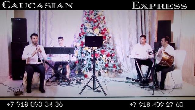 КАВКАЗСКИЙ ЭКСПРЕСС 2017 ,8 918 409 27 60 ,ПОППУРИ ,АРАИК АВАНЕСЯН 2017 смотреть онлайн