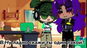 Мини фильм пиковару(5-?) этот монстр 👹