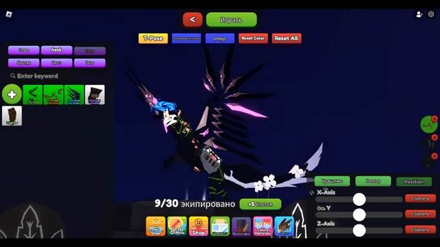 я уже забыла про что это видео вроде делаем аксессуары на дракона или тратим деньги на аксессуары смотреть онлайн