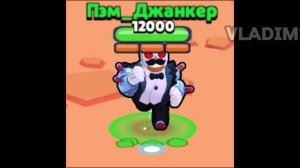 Эль Примо идёт.