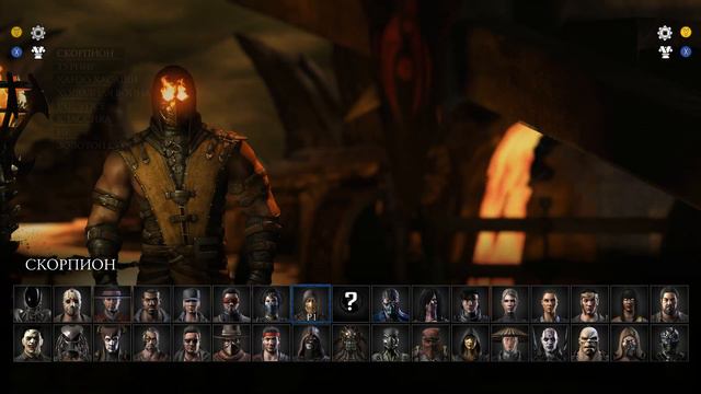 Как открыть Золотого Скорпиона и другие костюмы в MKXL?