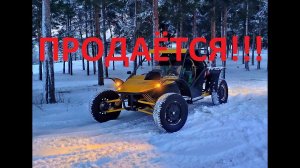 Продаю багги БЕРКУТ