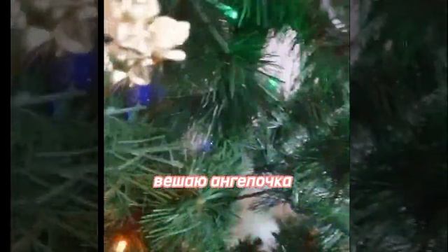 украшаю комнату к новому году, наряжаю ёлку, клею наклейки на окна смотреть онлайн