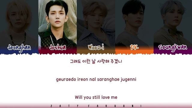 SEVENTEEN 'VOCAL TEAM' - 'Imperfect Love' (매일 그대라서 행복하다) Lyrics [Color Coded_Han_Rom_Eng] смотреть онлайн