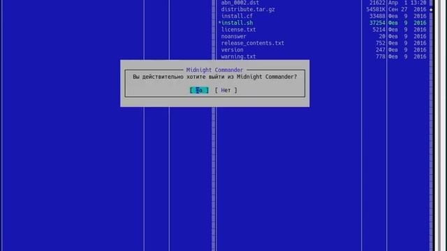 Установка VipNet Coordinator Linux 4.1.4 на SLES 11 SP4 смотреть онлайн