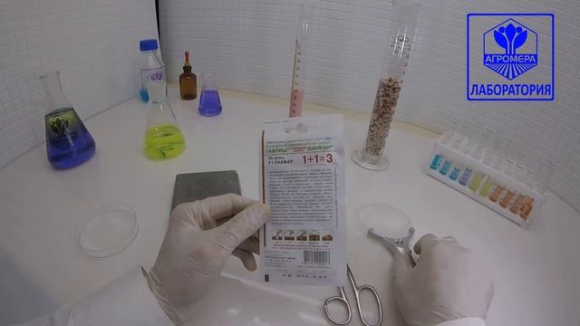 Огурец Ухажер F1. Гавриш смотреть онлайн