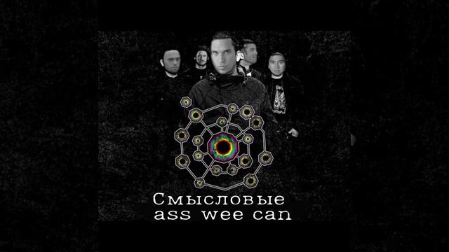 ♂️Вечно молодой (Gachi Remix)♂️