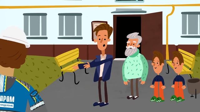 инструкция по правилам пожарной безопасности смотреть онлайн