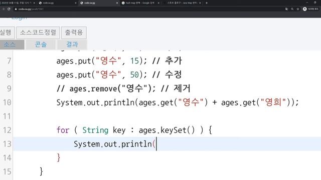 2020 05 31, 자바, 개념, 맵, 해시맵, 링크드해시맵, 2부 смотреть онлайн