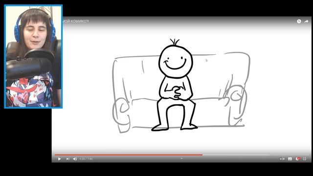 ГДЕ МОЙ КОМИКС! РЕАКЦИЯ смотреть онлайн