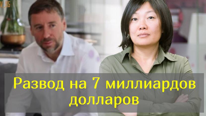 Что будет делить с мужем самая богатая женщина России Татьяна Бакальчук смотреть онлайн