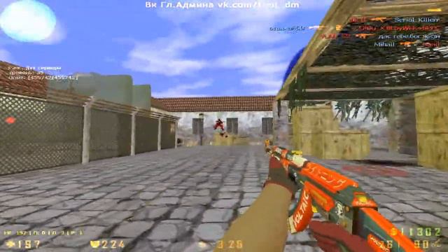 Famas нарушает игровой баланс Counter-Stike 1.6 смотреть онлайн