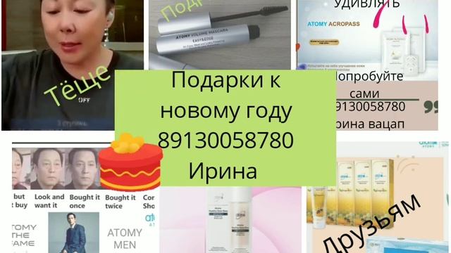 Подарки к новому году ?️?️?️ смотреть онлайн