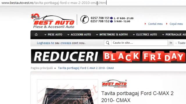 Tavita portbagaj Ford C-MAX 2 2010- CMAX смотреть онлайн