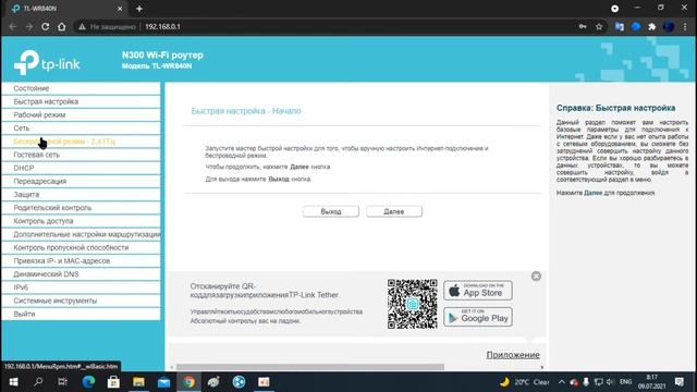Мастерство и Успех