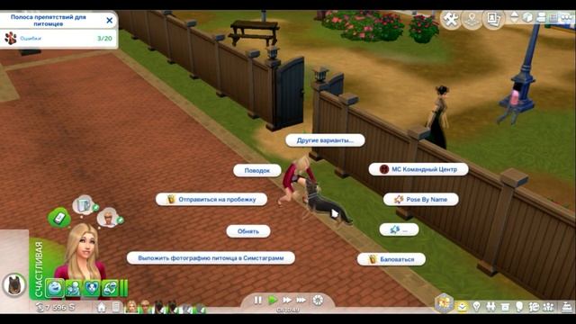 [TS4] Бриндлтон Бэй | Эпизод #17 | THE SIMS 4 КОШКИ И СОБАКИ смотреть онлайн