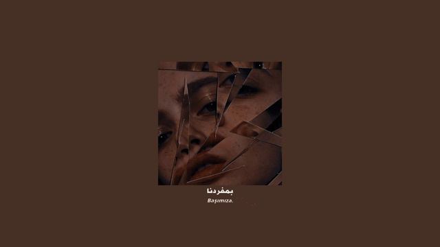 أغنية - dip - madrigal - مترجمة - بطيء смотреть онлайн
