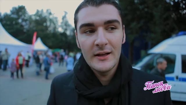 Москва! День Города! Танец Любви! смотреть онлайн