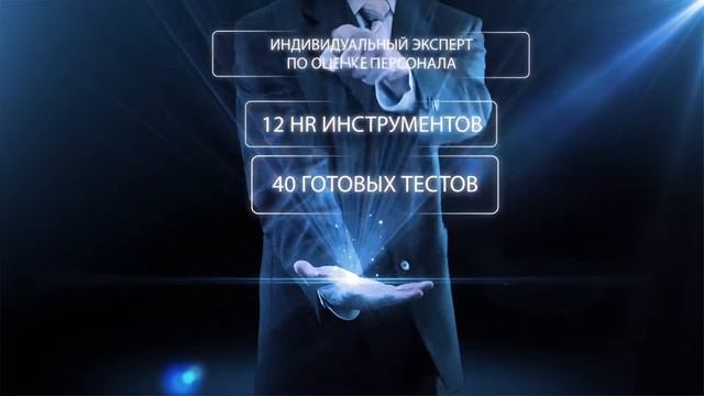 Proaction.pro, сервис для найма, управления персоналом смотреть онлайн