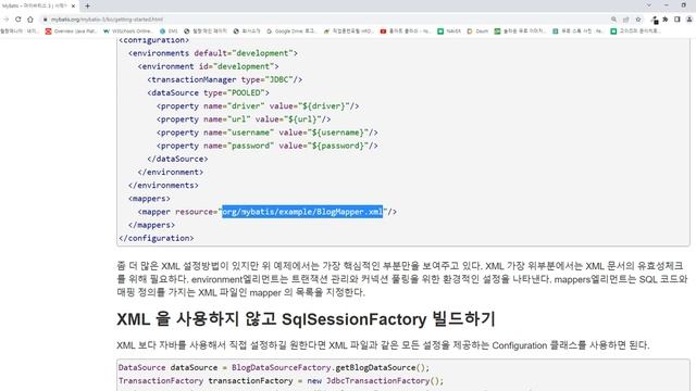 Webjjang Spring ver.2022.07 교재08-02 Mapper.xml을 이용한 DB처리와 테스트(웹짱과 함께하는 스프링) смотреть онлайн