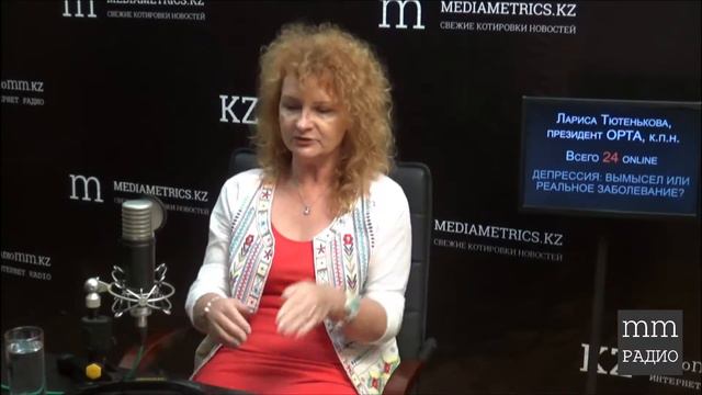 Ошибки, которые совершаю люди в депрессии. Лариса Тютенькова, Мирослав Воронков смотреть онлайн