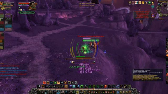 WoW - 7.2 Beast Mastery Hunter PvP Brawl| Gravity Lapse 4-0 смотреть онлайн