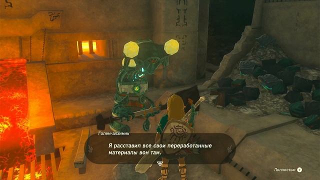 Так ли страшен кубический голем? The Legend Of Zelda: Tears of the Kingdom#3 смотреть онлайн