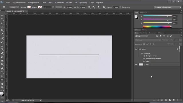 Урок по CSS - стилизуем input type=range: Часть 1 смотреть онлайн